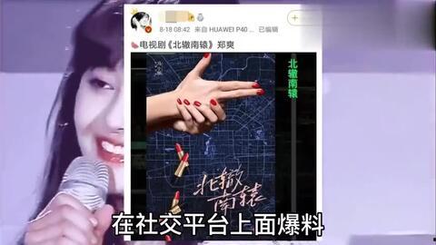 爆料男明星视频合集下载,独家爆料男明星视频合集下载全记录 第2张 爆料男明星视频合集下载,独家爆料男明星视频合集下载全记录 第2张