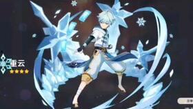 原神最新爆料多少钱抽四星,仅需XX元，轻松解锁四星角色！