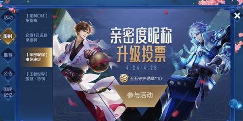 王者活动最新爆料大盗是谁,大盗身份揭晓，悬念重重引玩家热议  第1张