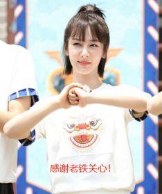 吃瓜娱乐小姐姐微博,揭秘娱乐圈幕后故事  第3张