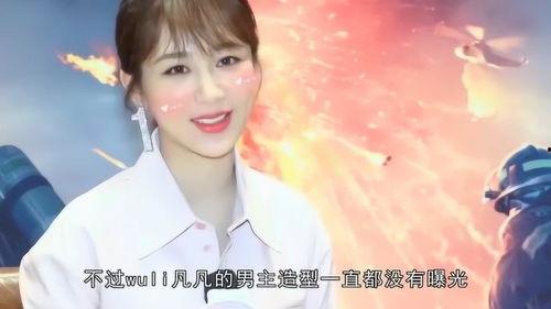 杨紫要拍啥剧最新爆料,神秘角色引期待,精彩剧情即将揭晓 第1张 杨紫要拍啥剧最新爆料,神秘角色引期待,精彩剧情即将揭晓 第1张