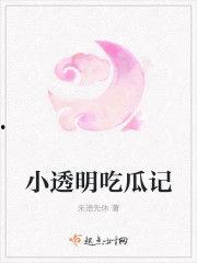 半梦吃瓜小说在线阅读免费,揭秘小说世界中的奇幻冒险之旅  第1张
