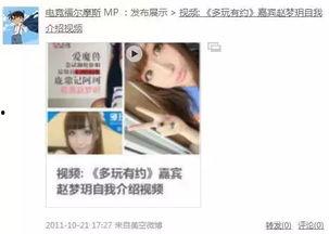 小惠爆料视频大全最新,揭秘娱乐圈幕后真相  第3张