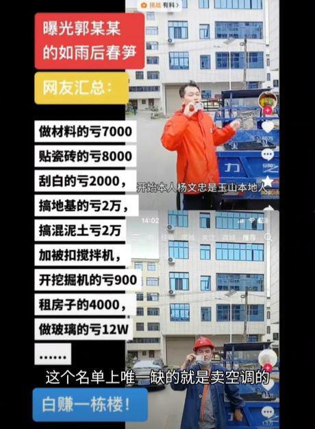 玉山房东最新爆料,揭秘房源背后的惊人真相！  第3张