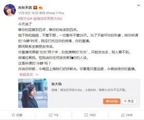 旺仔主播爆料视频大全  第1张