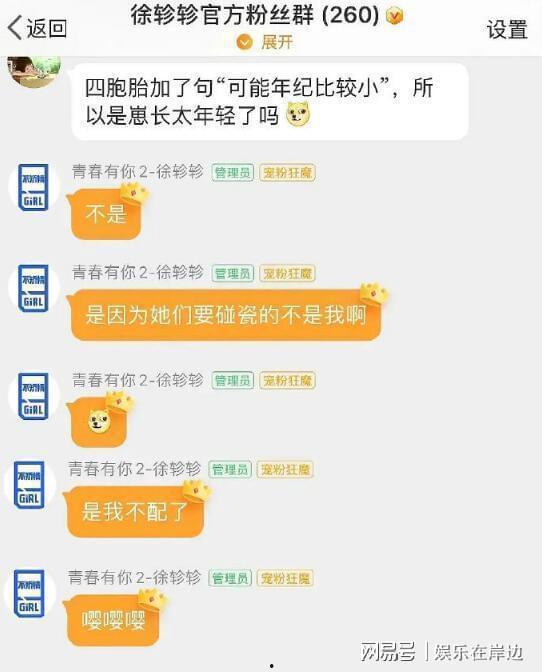 民间新瓜最新爆料公众号,民间新瓜最新爆料公众号，独家内幕大曝光！  第3张